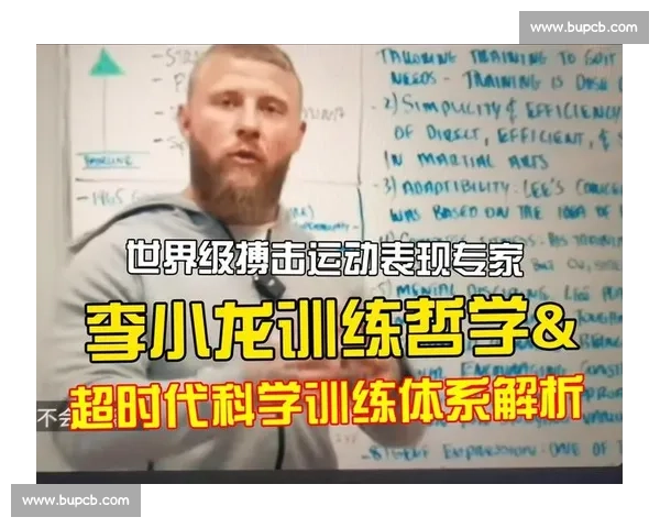 体育科学在训练优化与运动表现提升中的创新应用研究