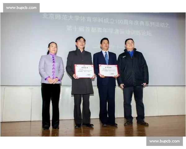 体育科学体系驱动下运动训练健康管理与竞技能力协同发展研究路径 体育科学体系驱动下运动训练健康管理与竞技能力协同发展研究路径