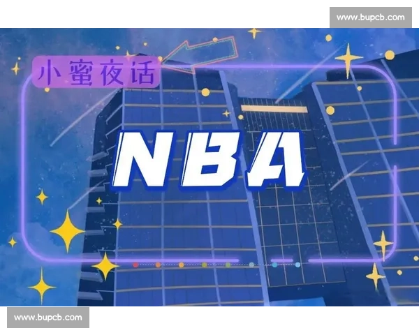 篮球球队重建全攻略:从阵容调整到战术革新的系统方案 篮球球队重建全攻略:从阵容调整到战术革新的系统方案